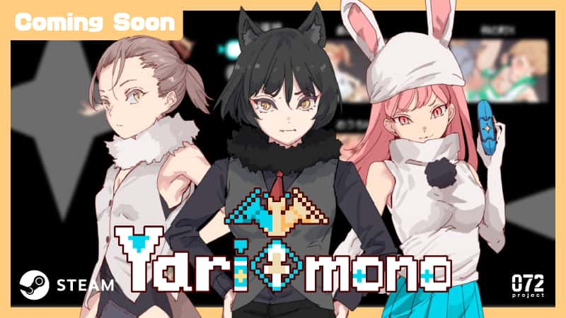 一次性交易大师(YARISUTEMESUBUTA)封面