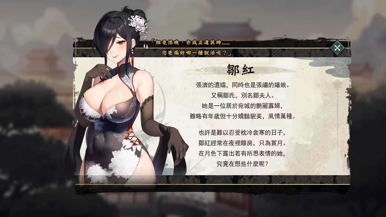 游戏截图3