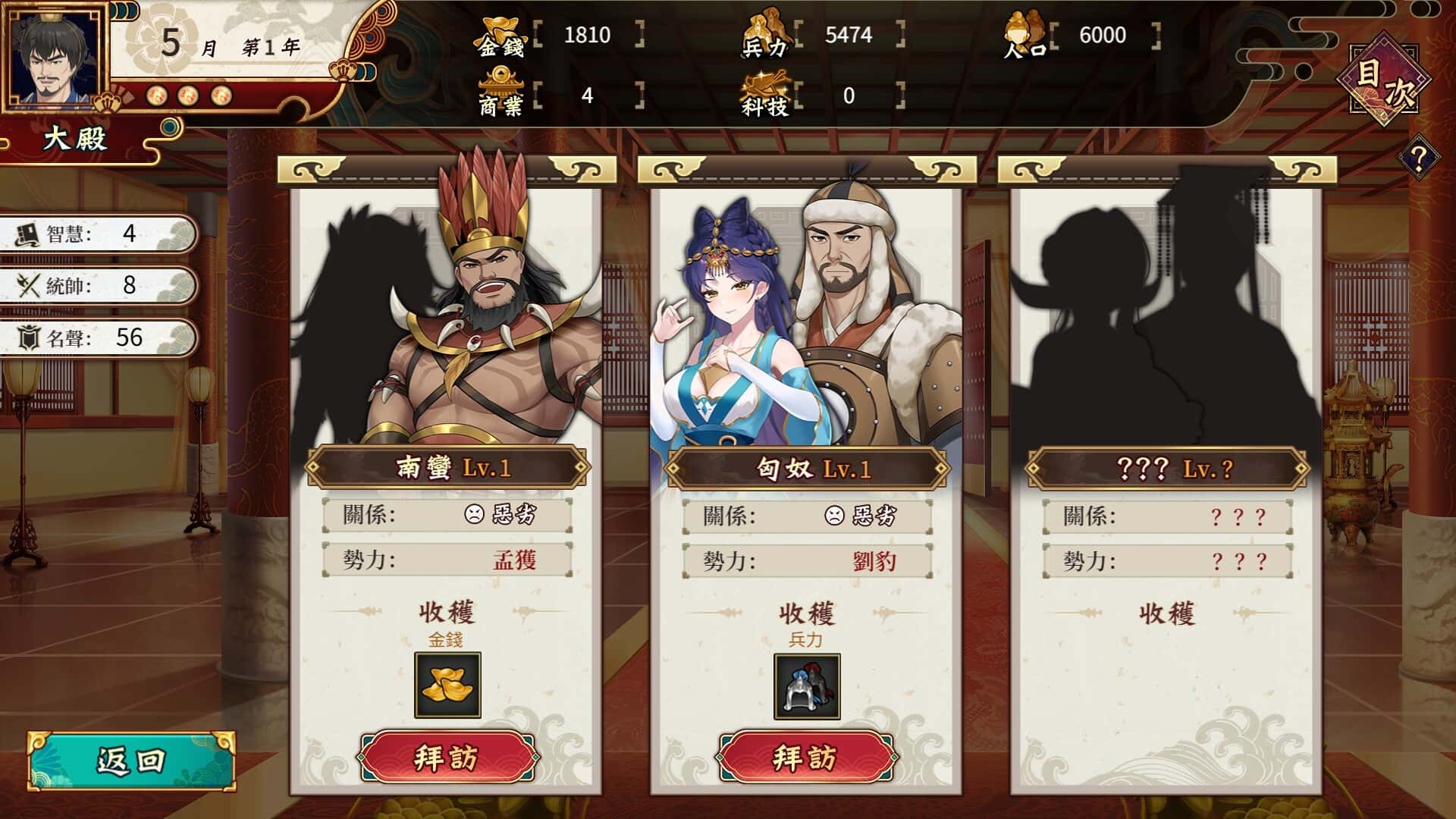 游戏截图2