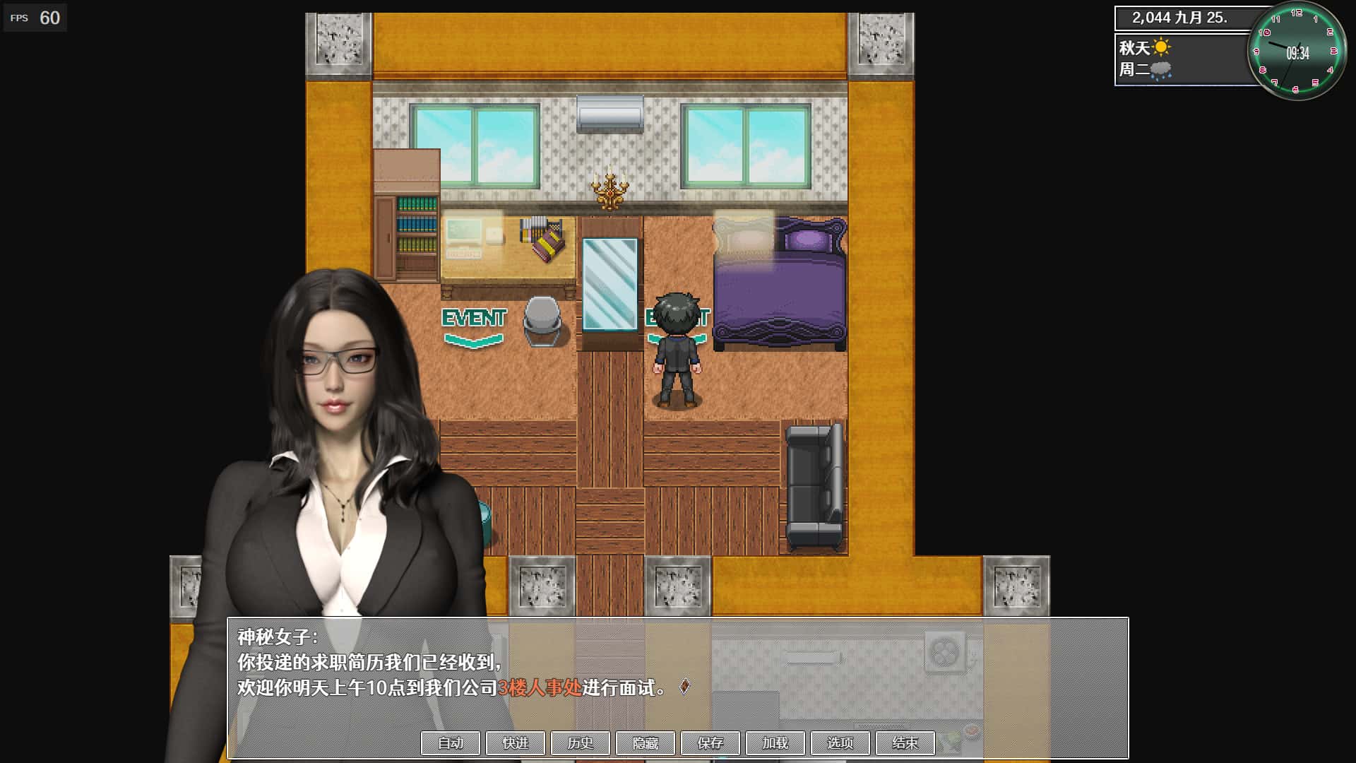 视觉数据3